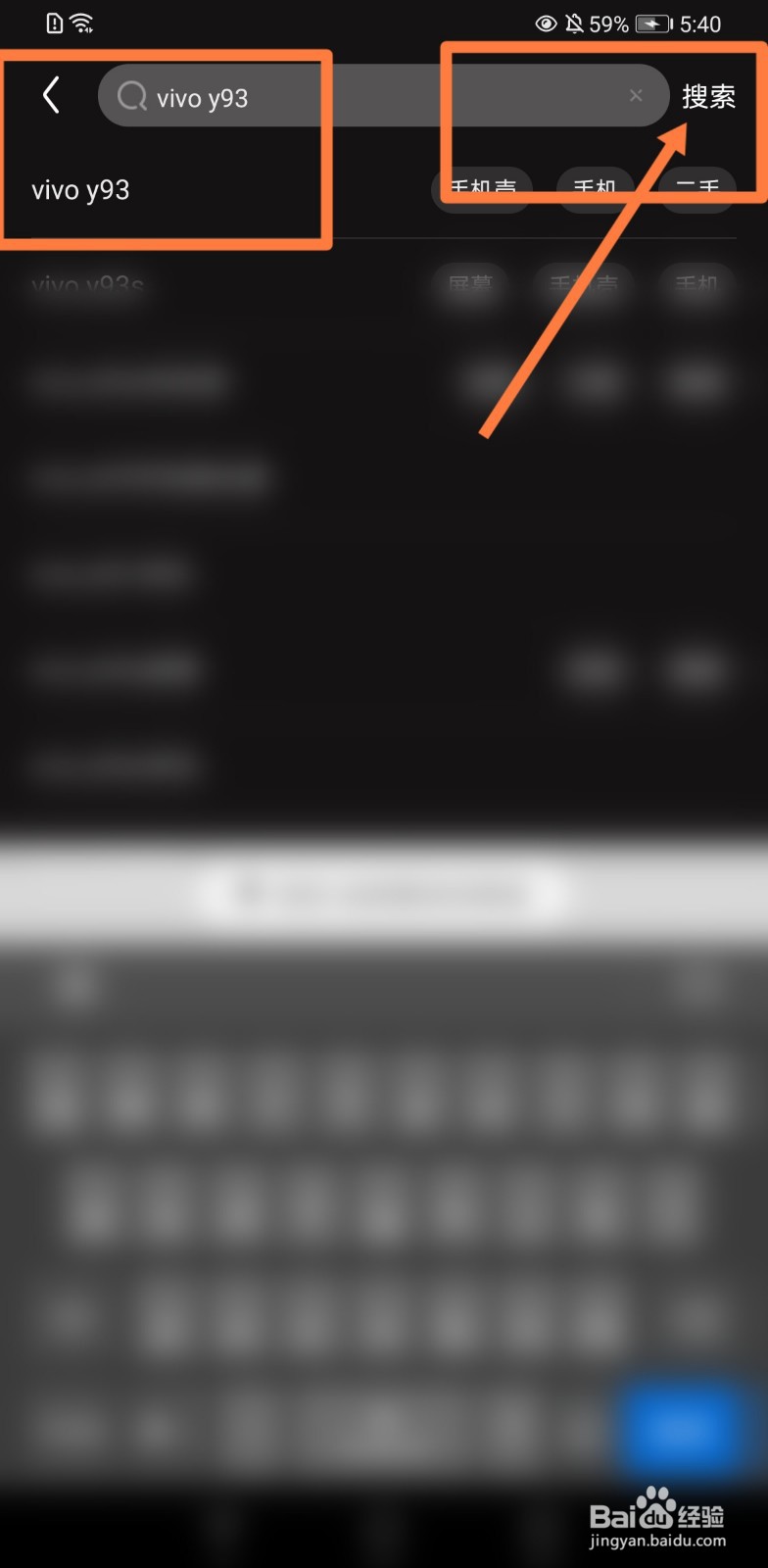 怎么查找vivoy93处理器