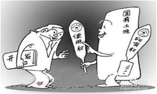 房屋50年、70年产权什么意思？有什么区别？