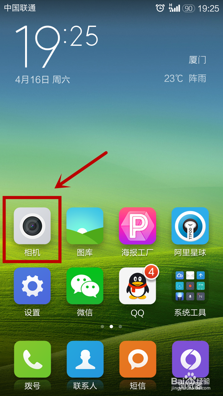 如何手动设置使得小米2S手机夜间拍照效果好