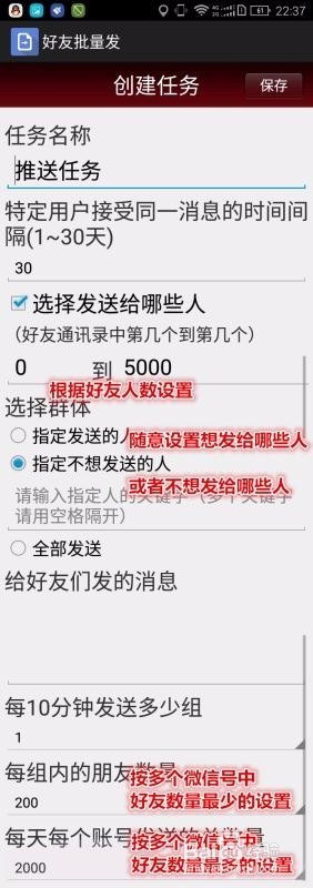 云拓客精准高端人脉机使用经验