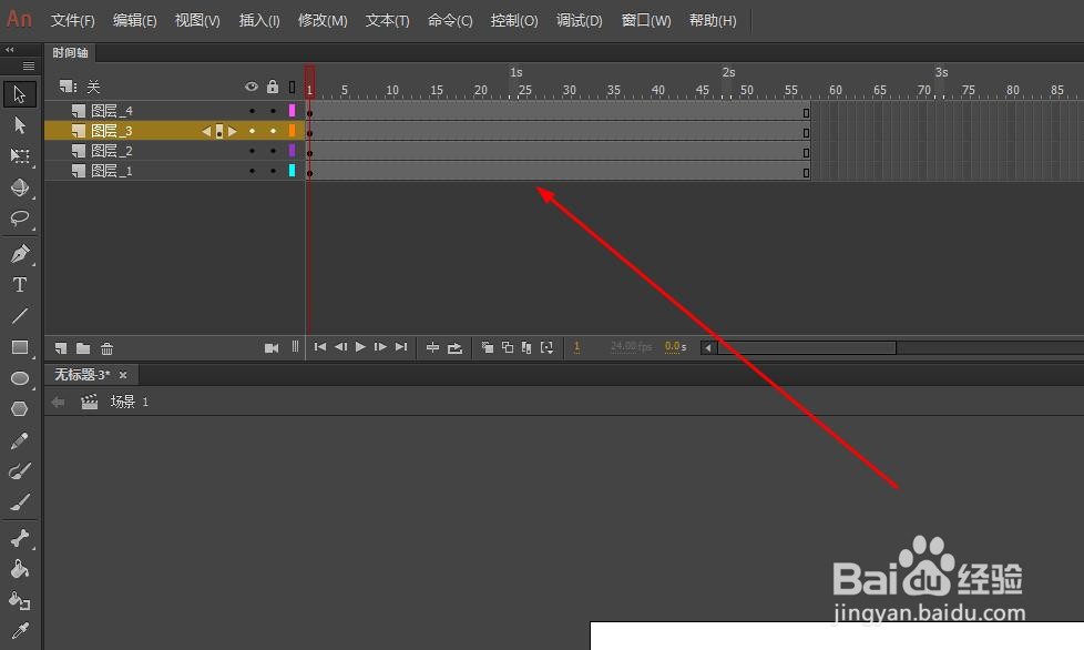 Animate如何合并多个图层的内容