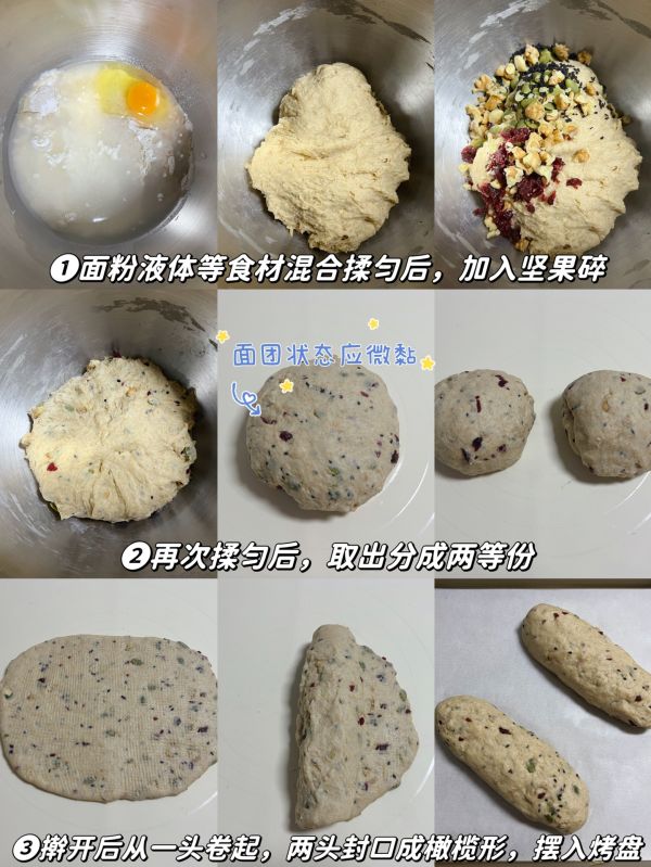 可手揉低脂面包