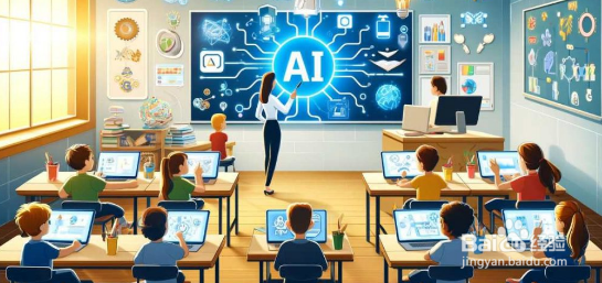 【系列经验——教你玩转AI】:第一篇认识AI