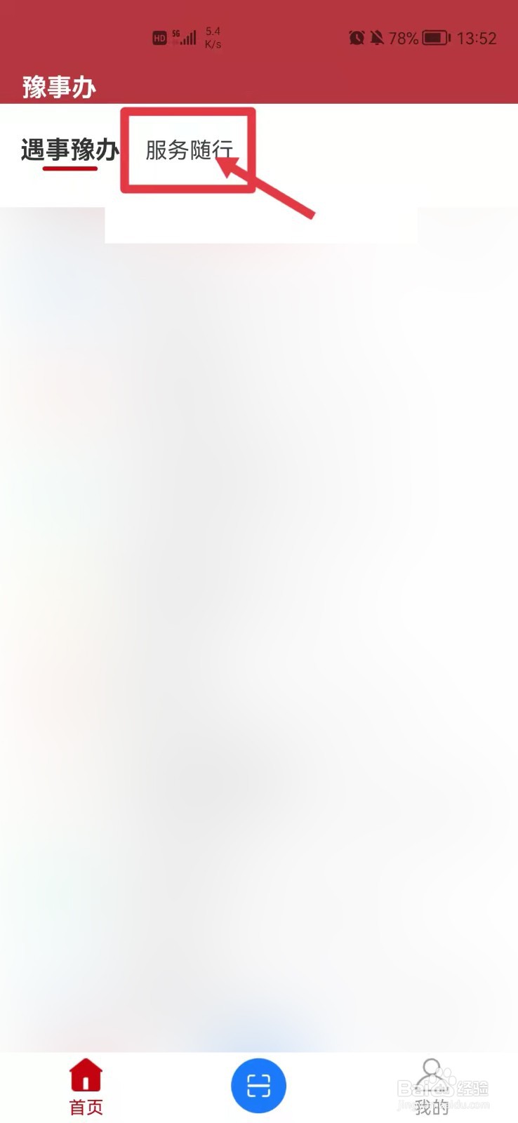 普通话证书纸质版丢了怎么办