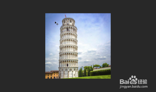 Photoshop如何让倾斜的图片调正