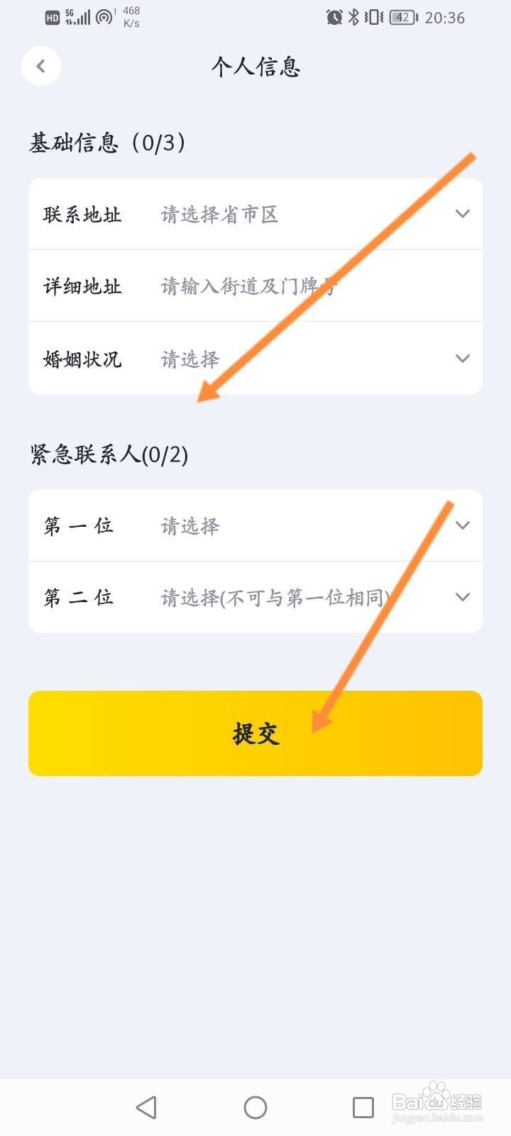洋钱罐怎么重获额度