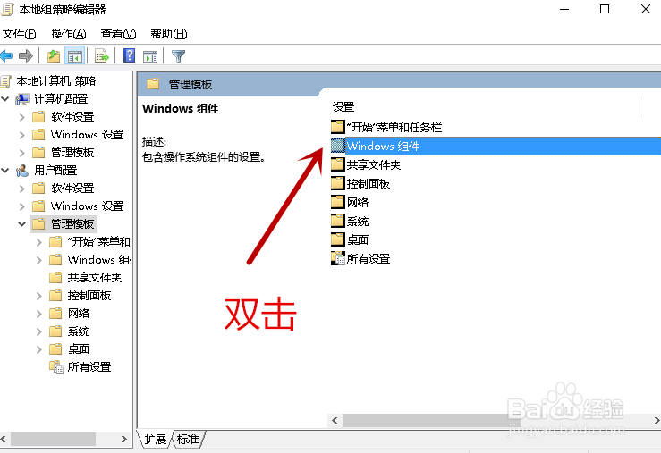 win10系统怎样关闭自动更新