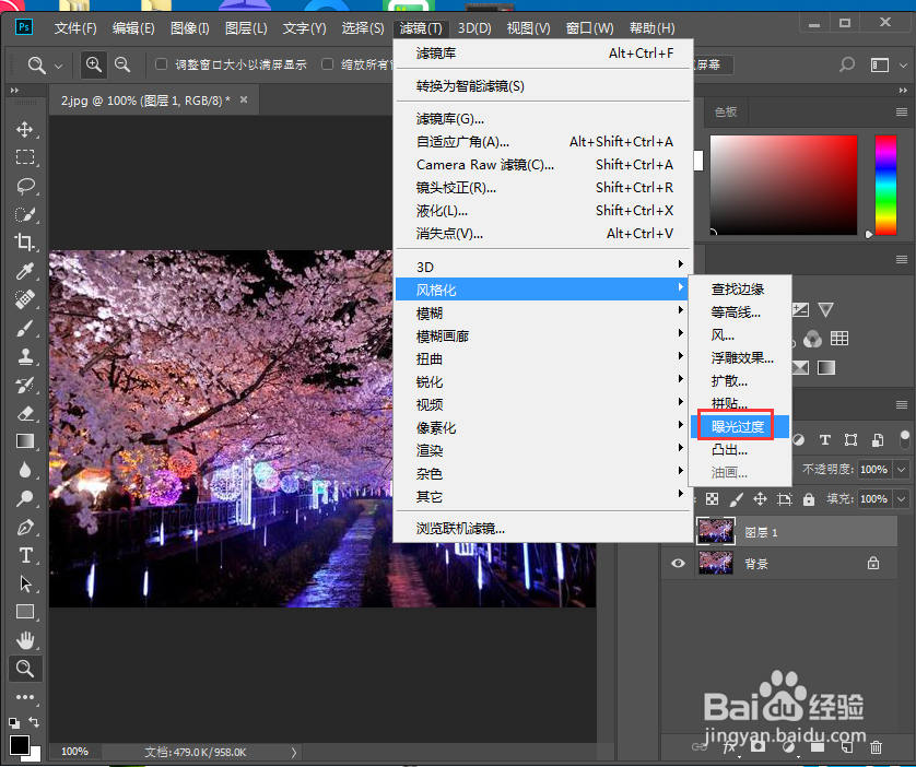 ps cc中给图片添加曝光过度特效