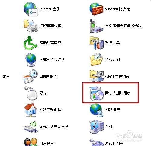 怎么设置默认浏览器 链接浏览器设置