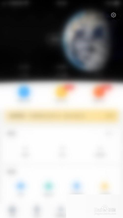 飞常准怎么开启出行提醒