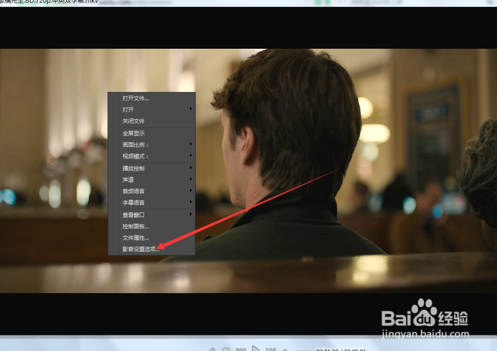 如何给影音先锋的置顶模式设为总在前端？