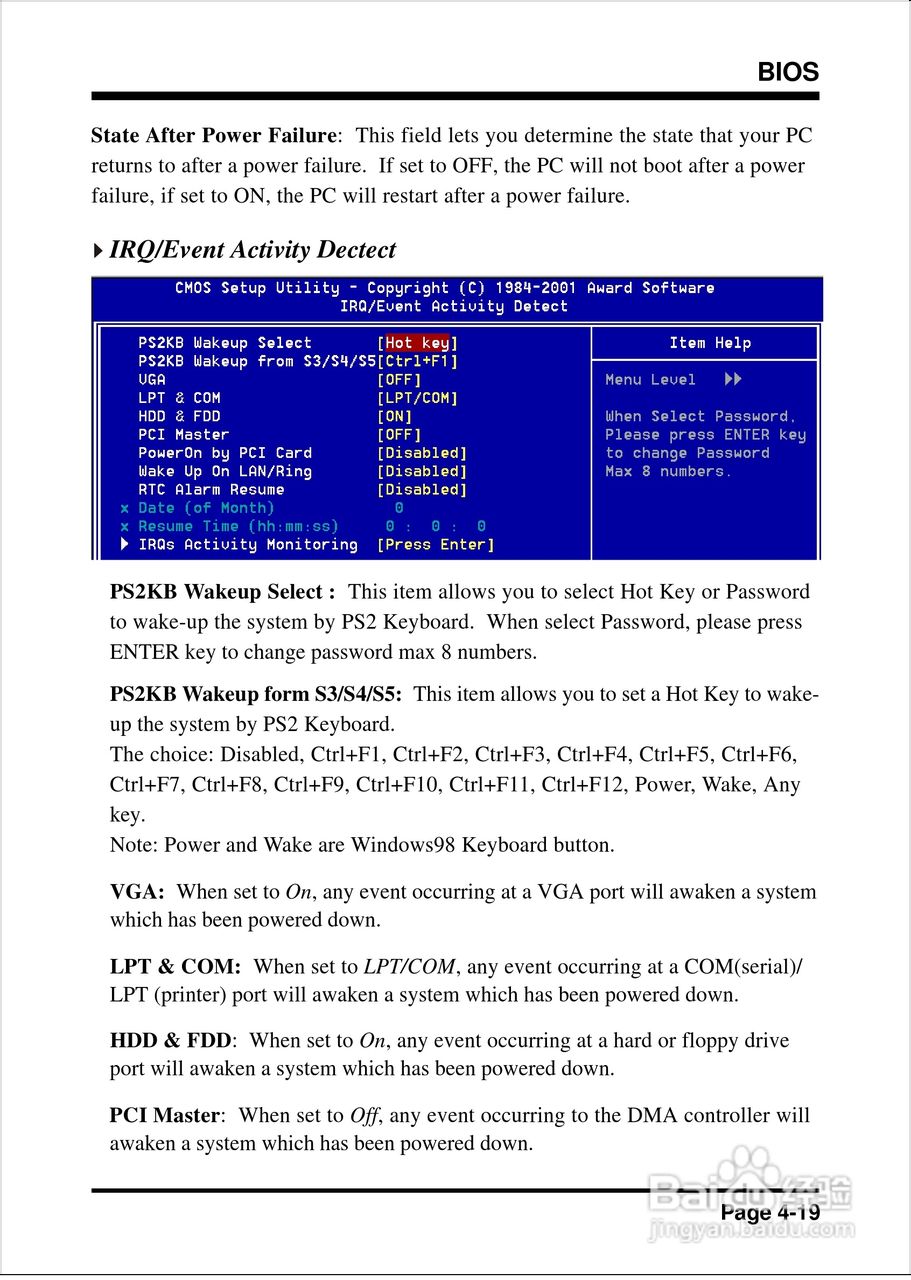 磐英EP-8KHAL型主板说明书:[5]