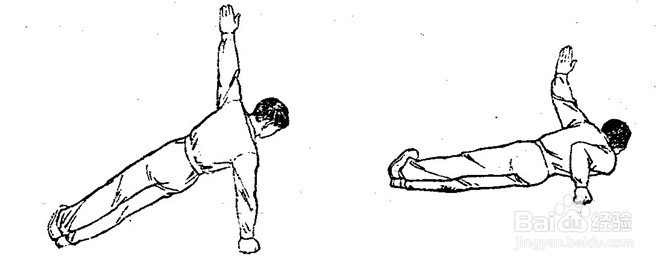 铁拳功：硬气功速成法