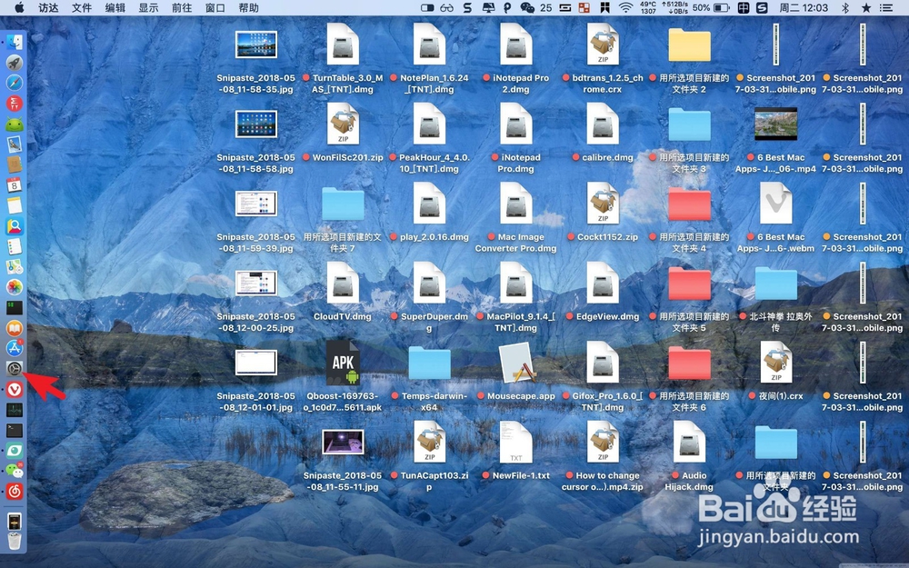 如何轻松地在电脑上实现语音输入