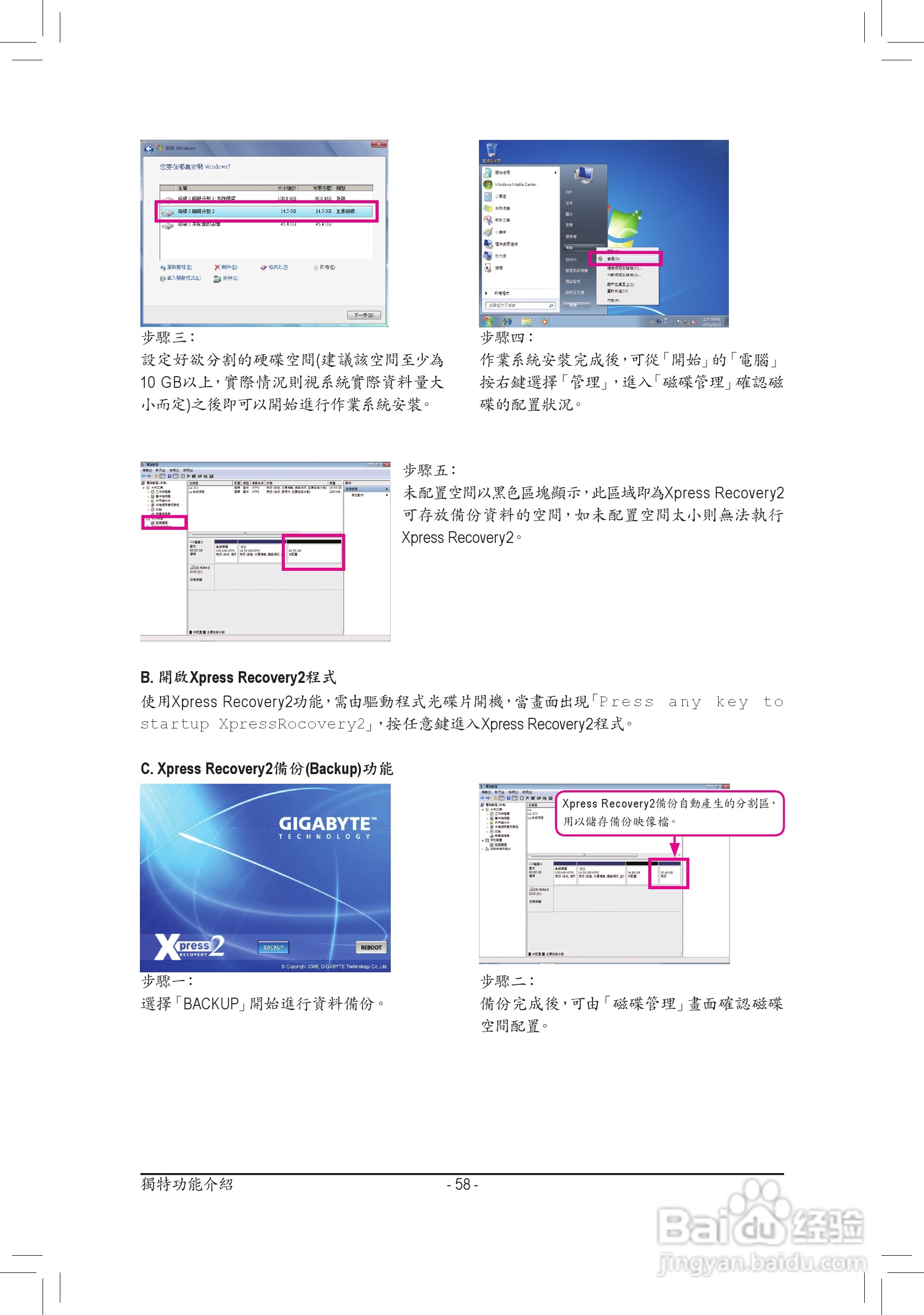 技嘉GA-H77M-D3H主板使用手册:[6]