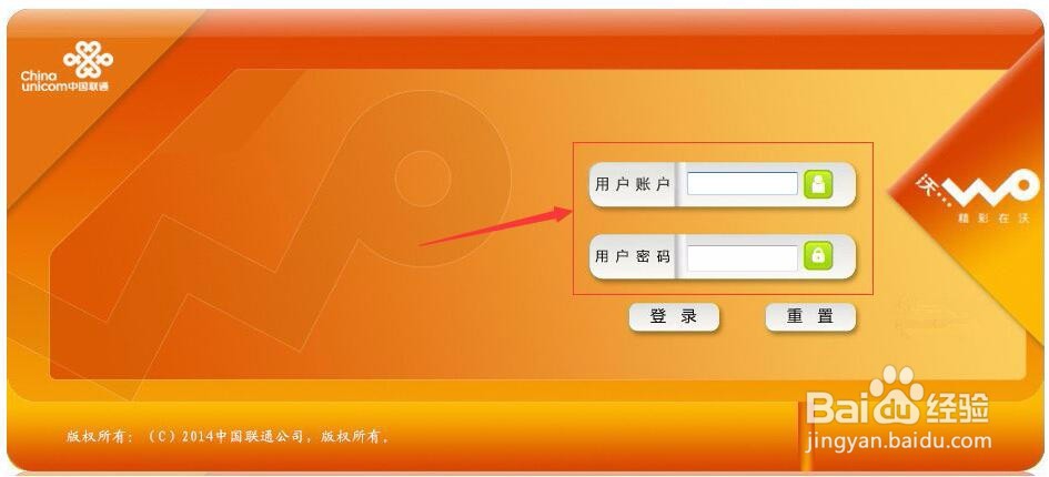 怎样设置路由器不被盗网