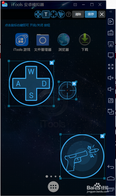 如何在电脑上用安卓