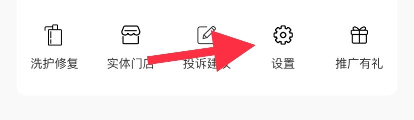 妃鱼如何找到隐私政策