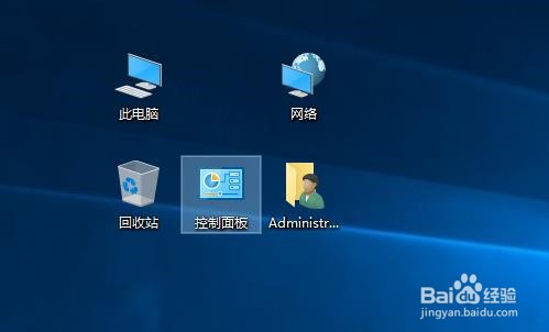 Win10怎么把桌面上此电脑图标和控制面板调出来