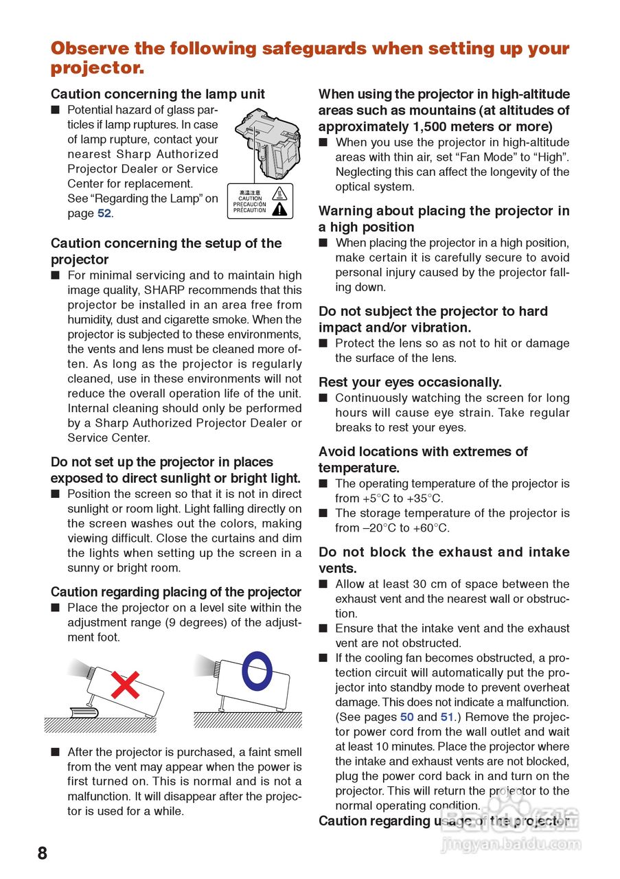 夏普XG-J326XA投影机使用说明书:[8]