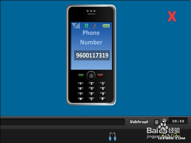 逃离大床单间攻略：[3]