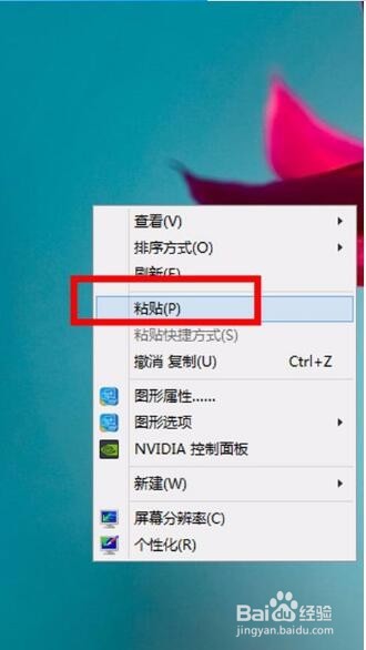 如何将华为手机里的照片导入电脑