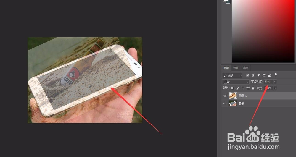 有趣的ps教程——合成手机屏幕3D效果