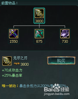 LOL老鼠出装经验