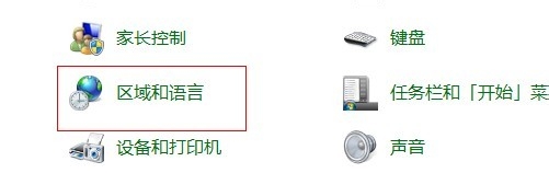 如何固定使用输入法 不需要频繁切换