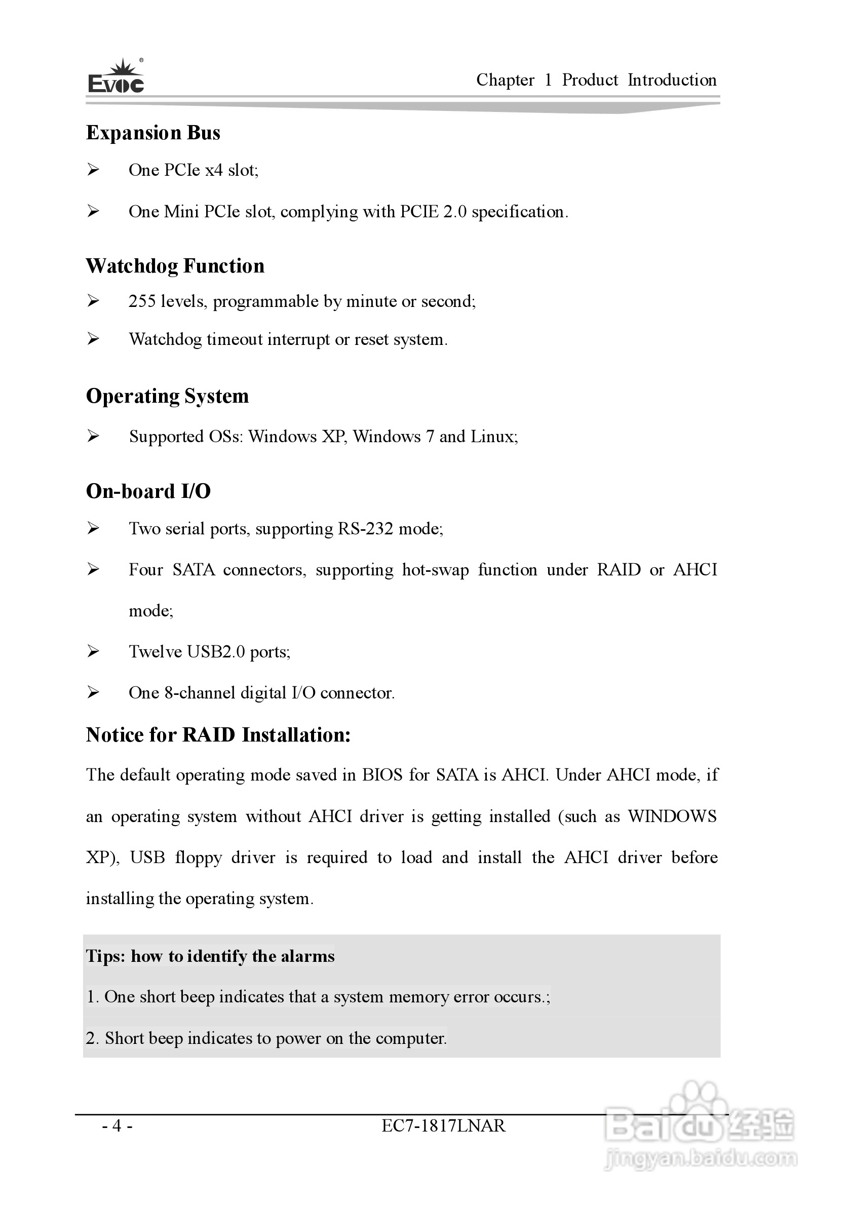 研祥Mini-ITX主板EC7-1817LNAR说明书:[7]