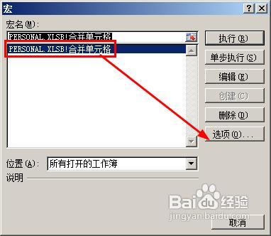 怎样使用快捷键快速设置单元格格式【excel】