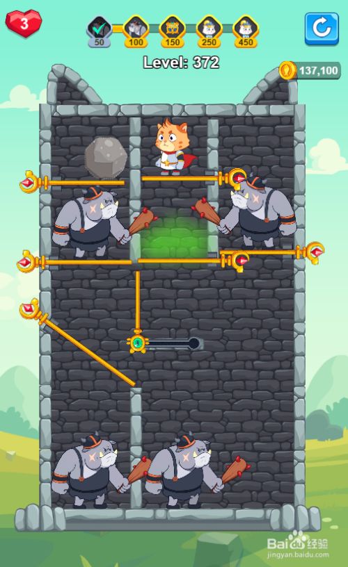 Super Kitty Rescue的Level 372如何通关