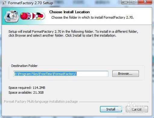 怎么样转换视频的格式？