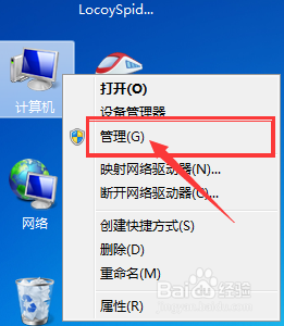 操作中心无法启用Windows防火墙怎么办？