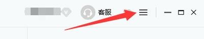 如何设置九雷图片转换器图片输出移除通明通道