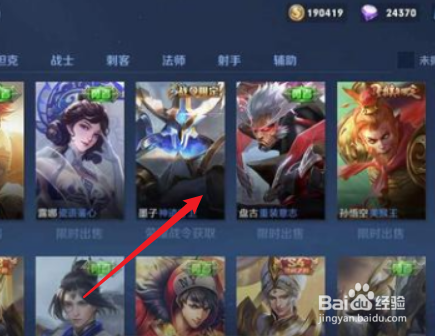 王者荣耀五五开黑节福利活动一览