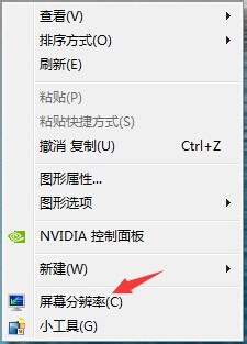 windows7怎么更改屏保时间