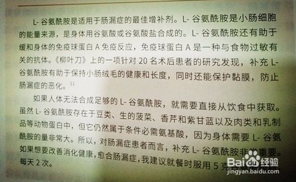 宝宝肠道术后，喂养建议