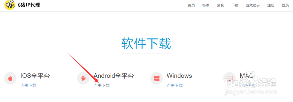 安卓模拟器怎么换IP，如何游戏挂机多开
