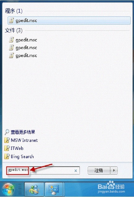 如何阻止Windows7自动安装驱动程序