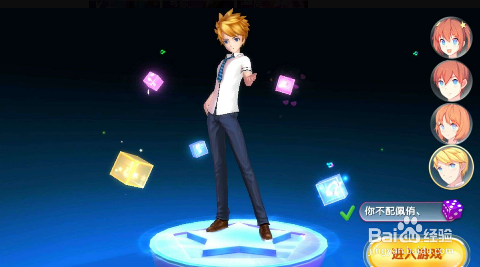 森林舞会怎么赢钱