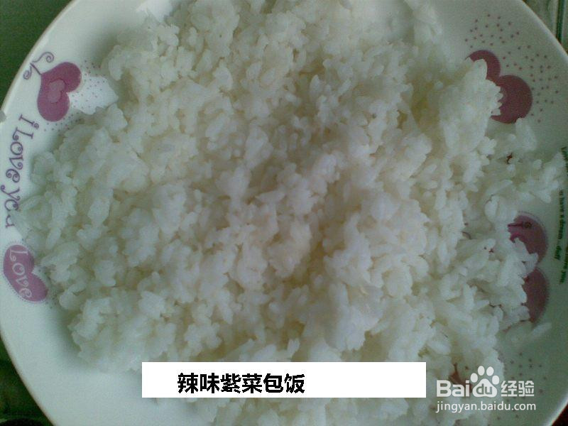辣味紫菜包饭的做法