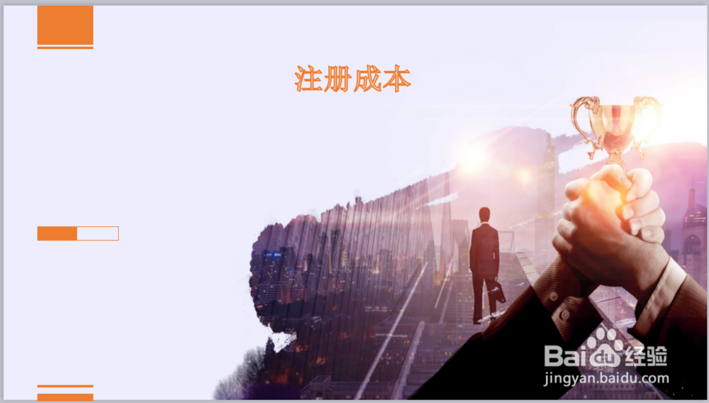 买一个商标的价格怎么去判断