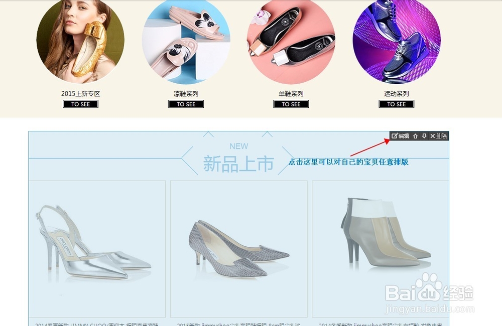 350模板使用教程