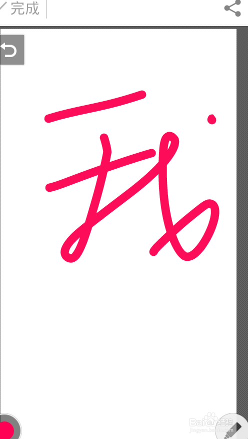 使用skitch随心所欲的编辑图片