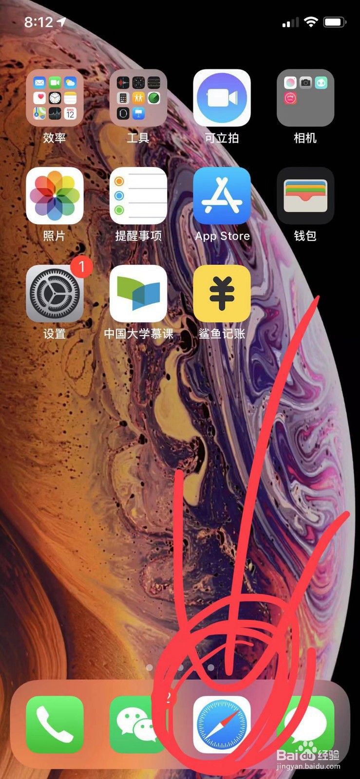 用手机怎么设置路由器