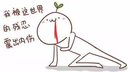 怎样判断现在的自己适不适合创业
