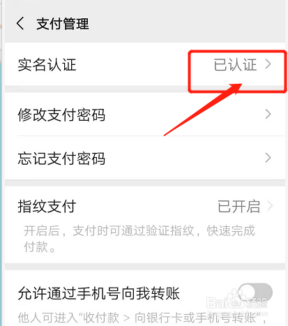 如何使用微粒贷借钱