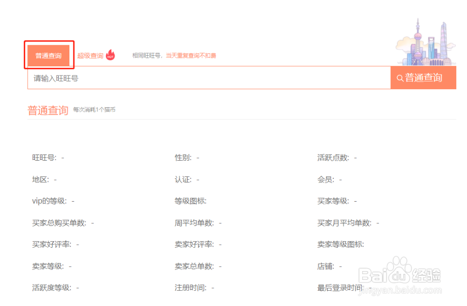 淘宝卖家适用的指数插件,快速提高技能