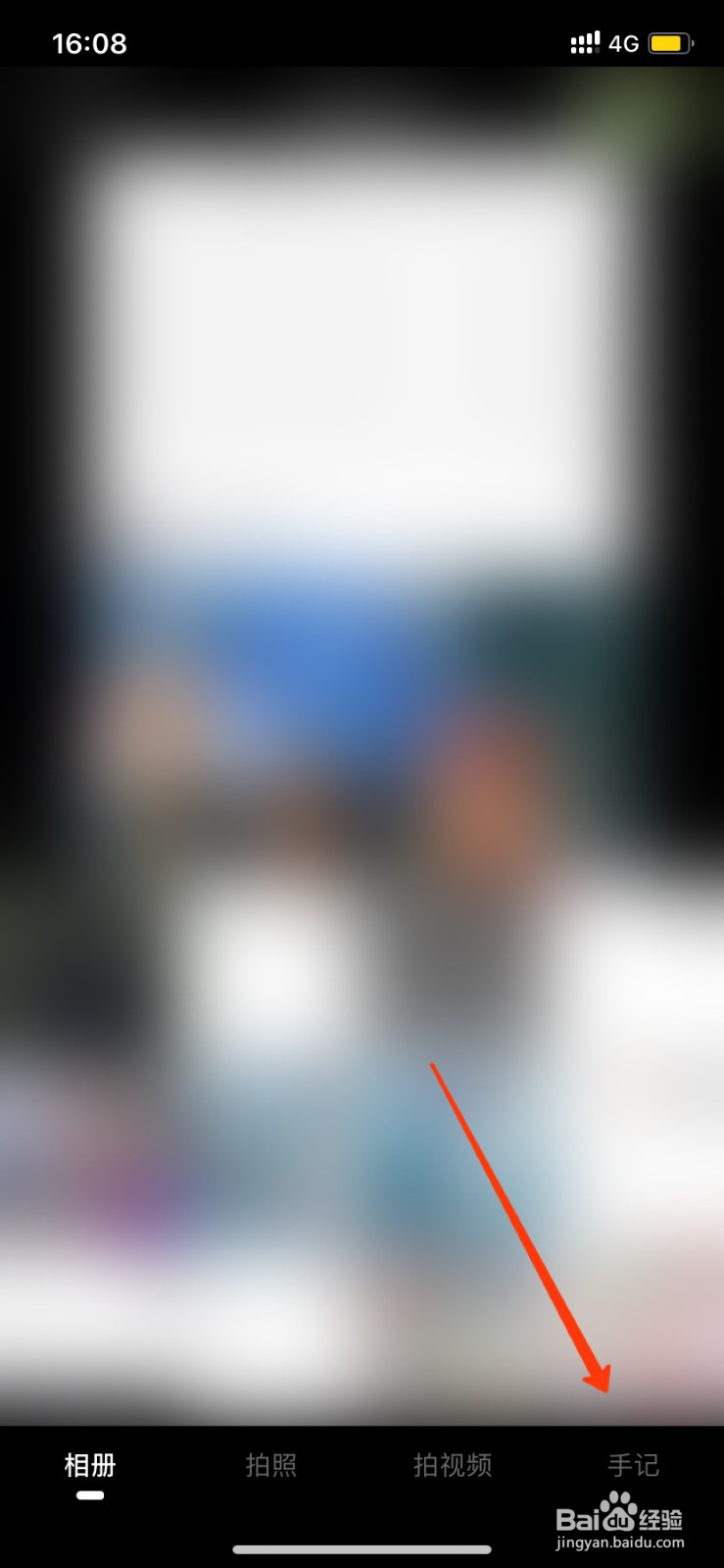 绿洲怎么发布手记